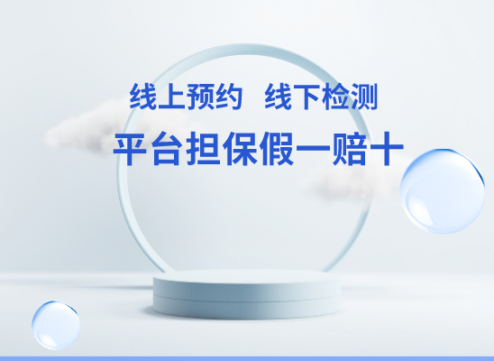 来宾合山万核亲子鉴定机构咨询