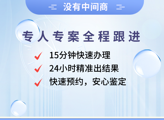 来宾合山万核亲子鉴定机构咨询